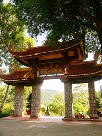 Tor ohne Tor - V&ocirc; M&ocirc;n Quan - Zen Kloster Tor der Yen Tu Bambuswald Zen Tradition in Nord-Vietnam